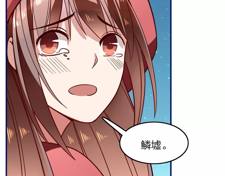 第24话 决裂！31