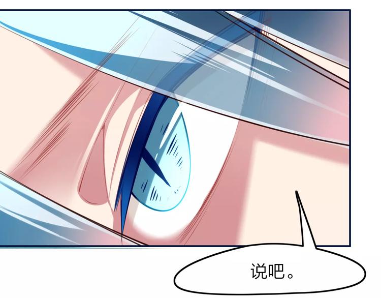 第9话  少女身世16