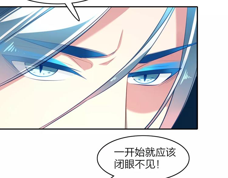 第13话 遭人暗算33