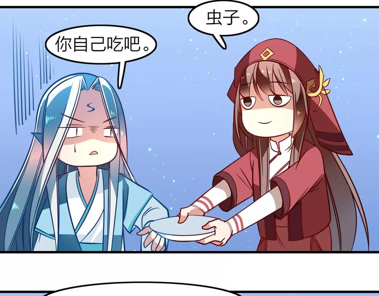 第19话 最后告别？25