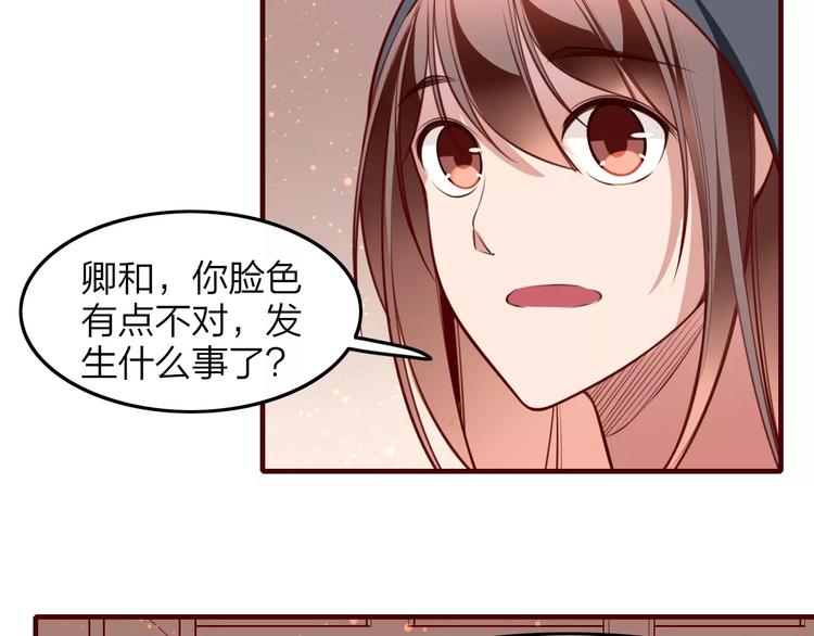 第39话 暴乱9