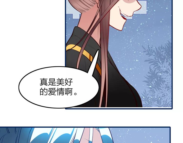 第41话 腹背受敌35