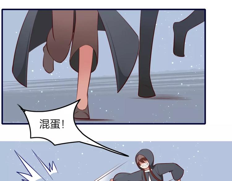 第39话 暴乱39