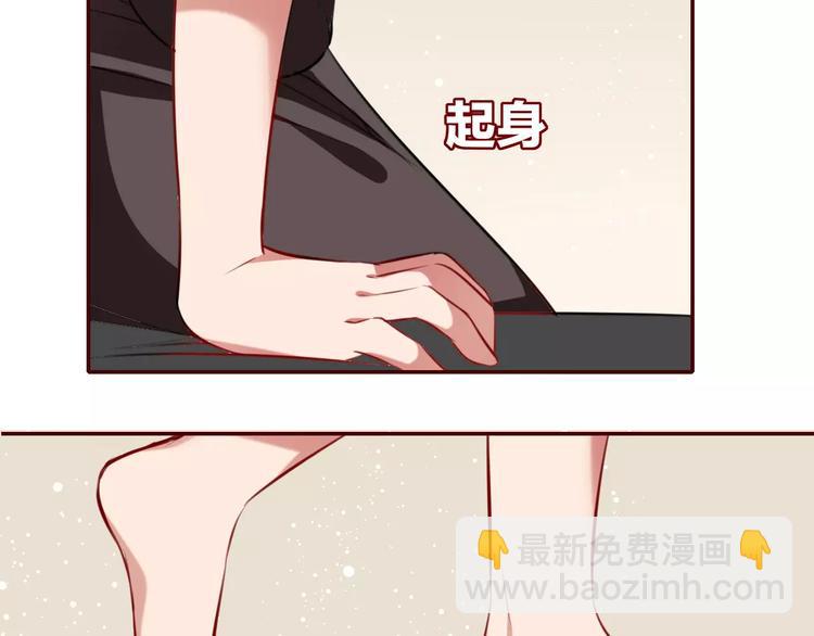 第16话 得知真相52