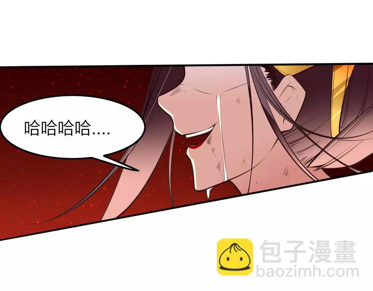 完结篇 我不是谁的影子5