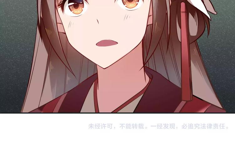 第10话  躲避追捕67