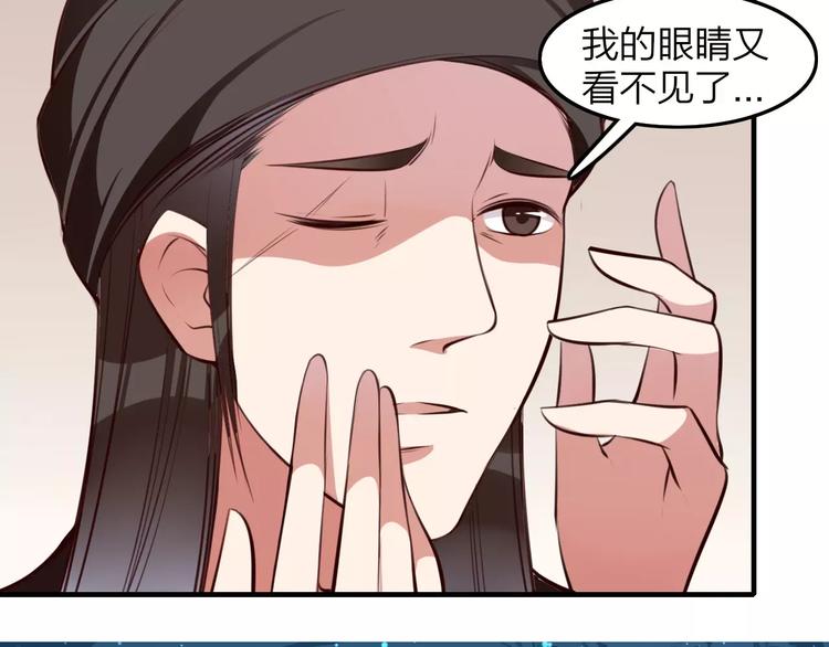 第20话 抉择39