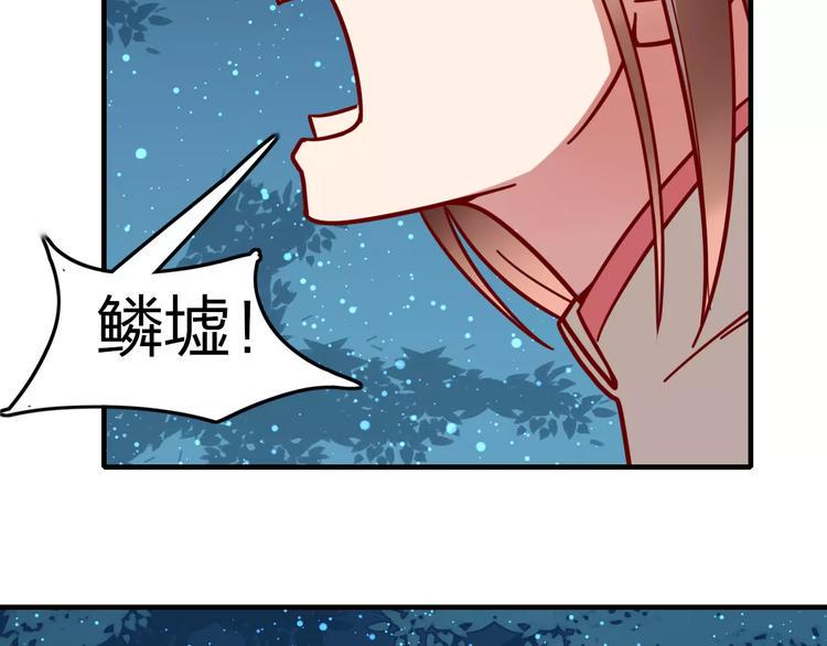 第20话 抉择12