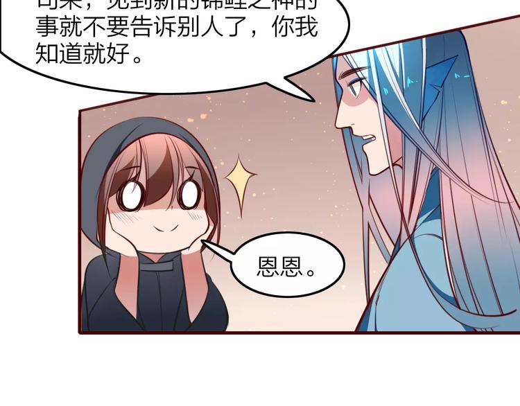 第39话 暴乱4