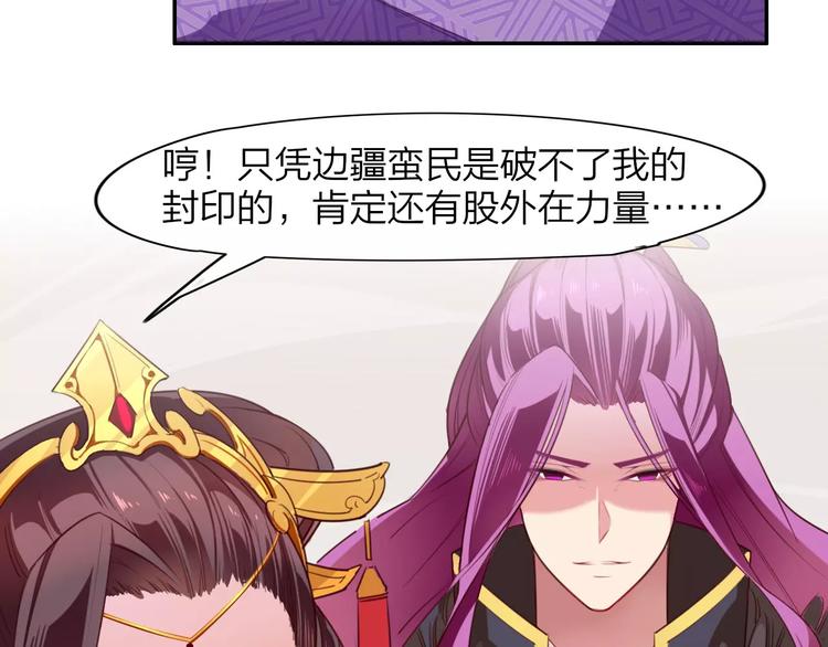 第4话  脱困遇险60