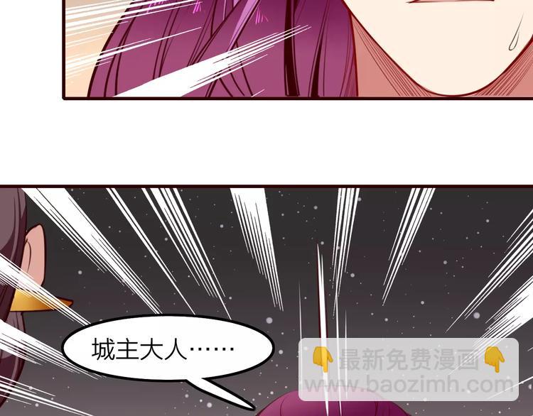 第34话 威胁16