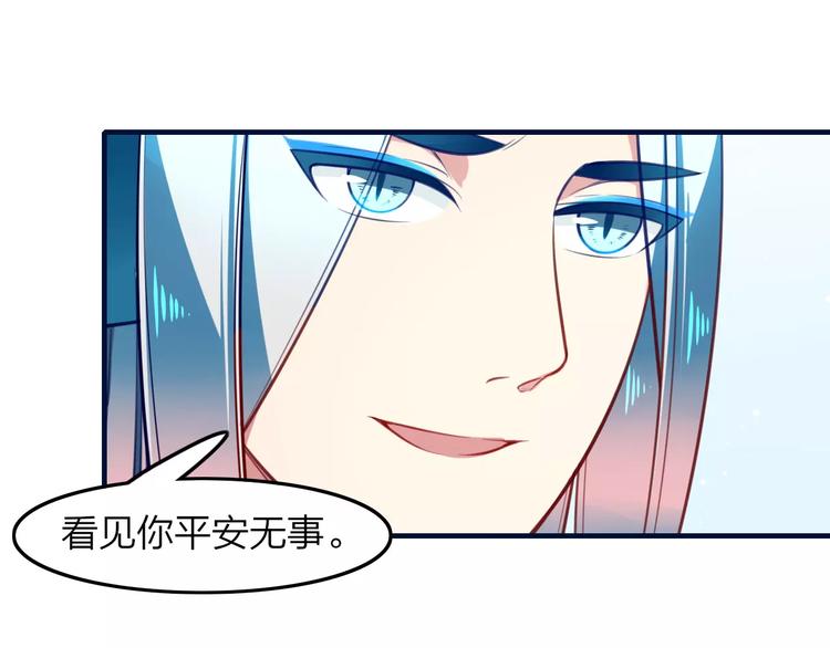 第27话 是福是祸？0
