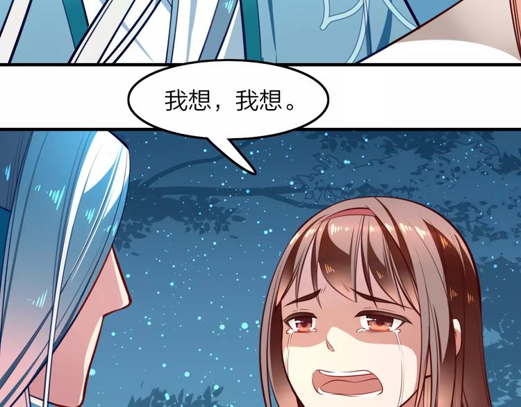 第20话 抉择45