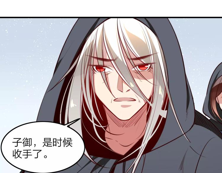 完结篇 我不是谁的影子11