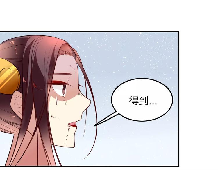 完结篇 我不是谁的影子15