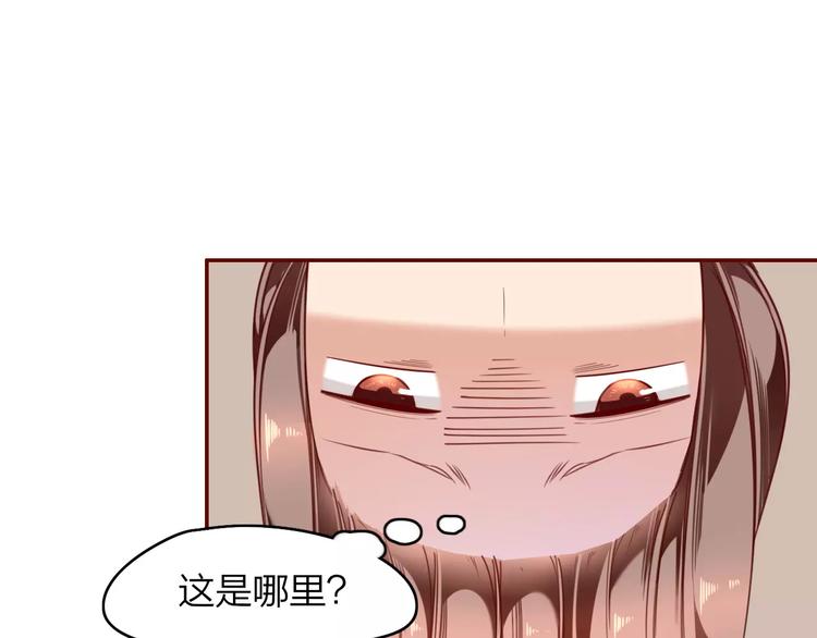 第5话  结怨23