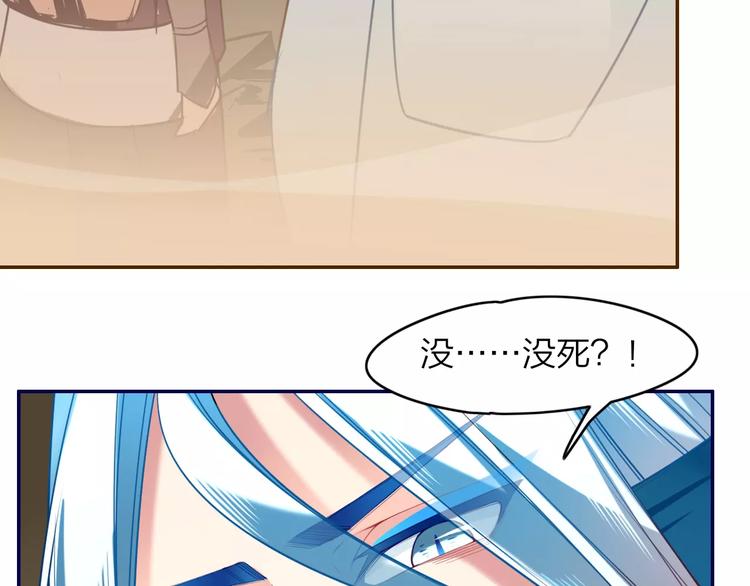 第7话  纠缠不休4