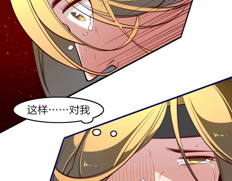 第39话 暴乱29