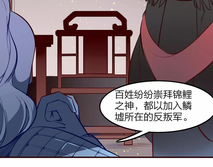 第34话 威胁4