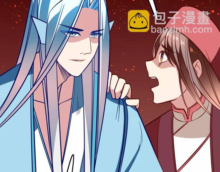第24话 决裂！54