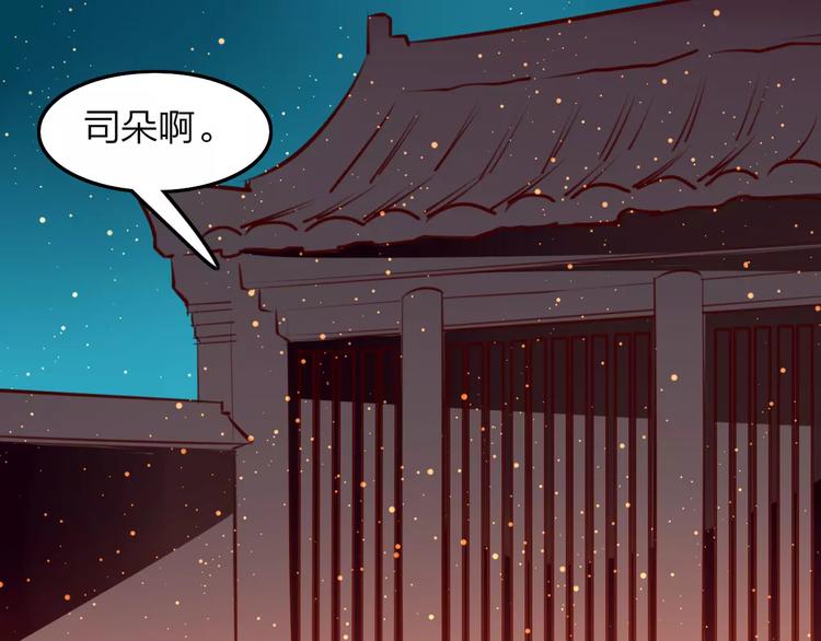 第21话 是否还能再信任你？2
