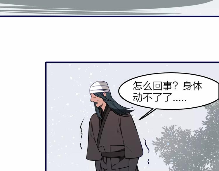第38话 是敌人也是救星！28