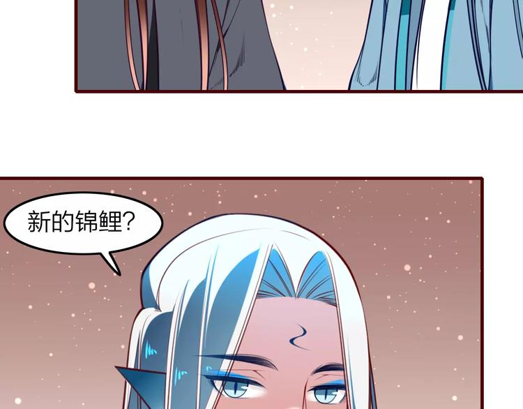 第38话 是敌人也是救星！42