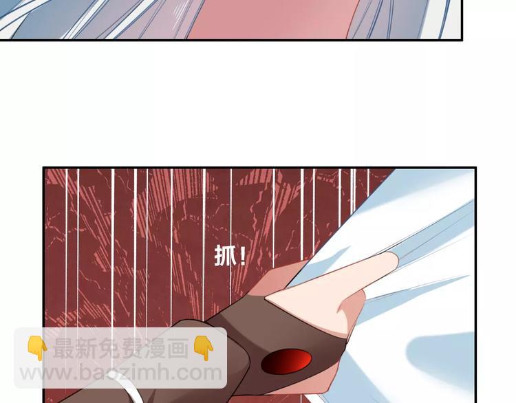 第8话  蛊虫反噬27