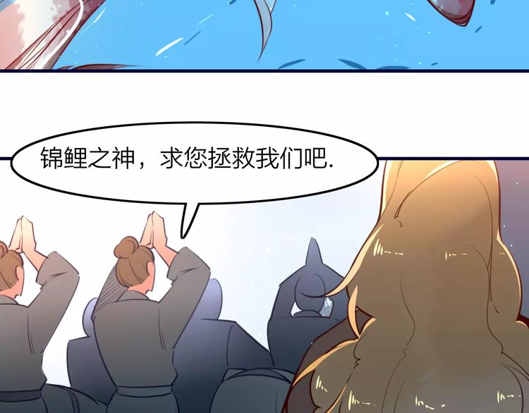 第35话 沧宛之城22