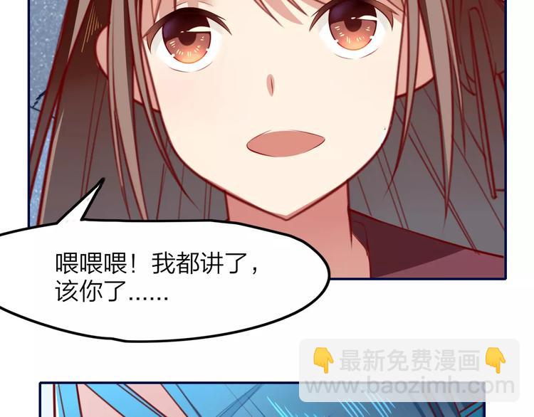 第9话  少女身世62