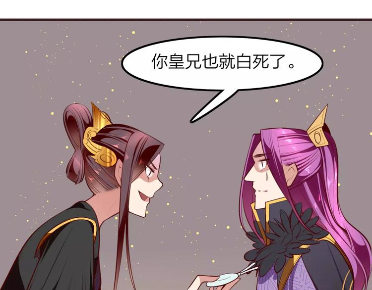 第34话 威胁20