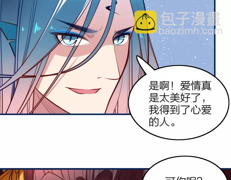 第41话 腹背受敌36