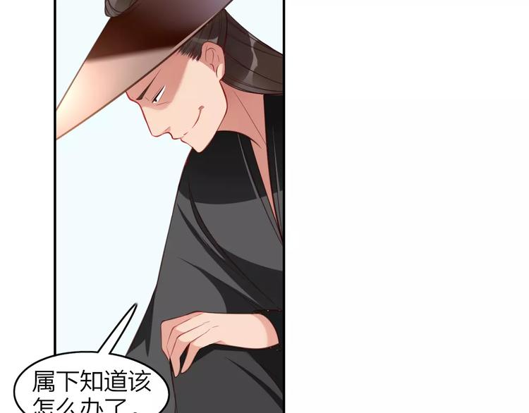 第13话 遭人暗算11