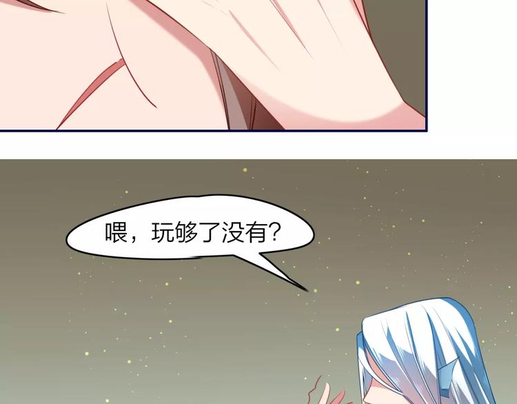 第7话  纠缠不休13