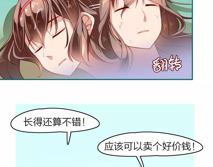 第5话  结怨10