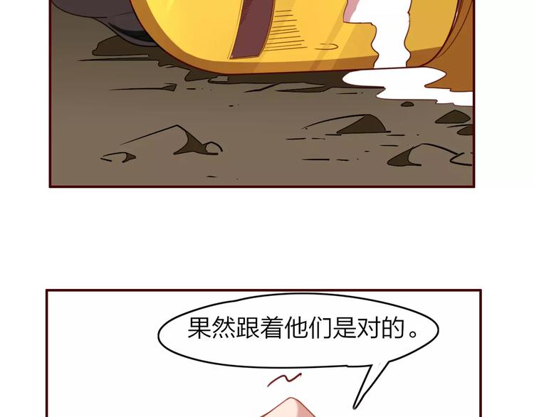 第6话  死对头71