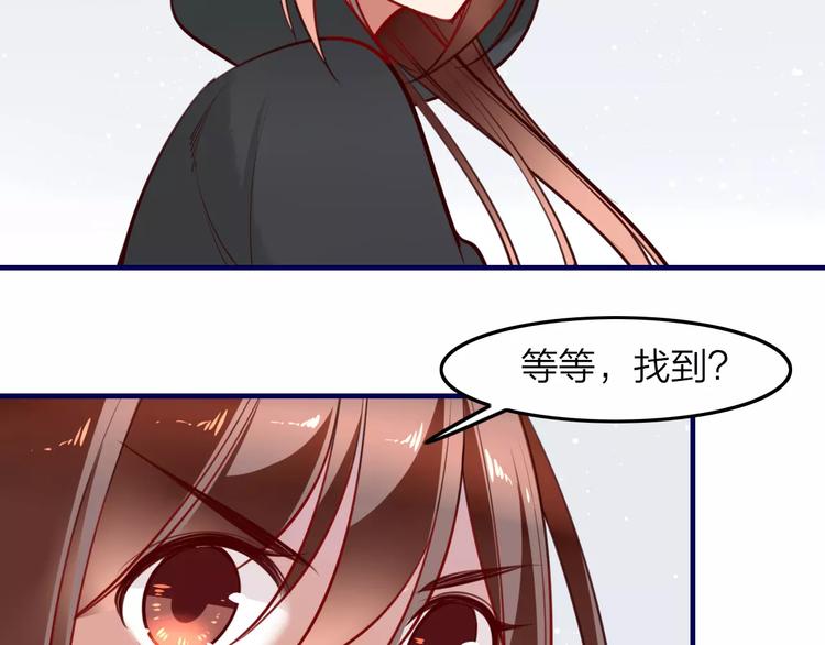 第36话 陷阱33