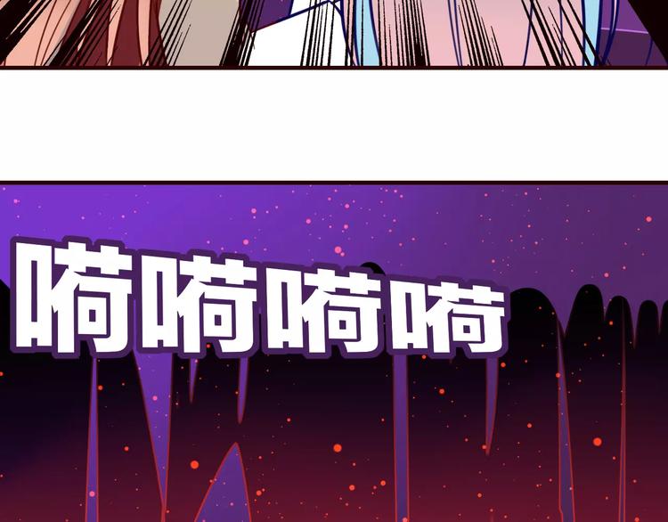 第24话 决裂！59