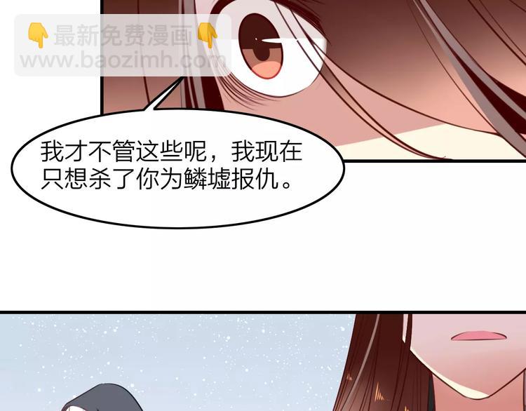 完结篇 我不是谁的影子31