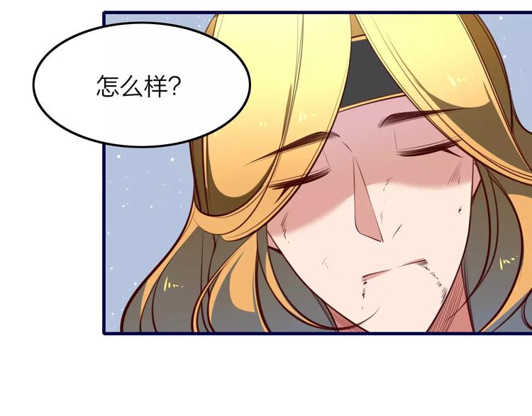 第39话 暴乱43