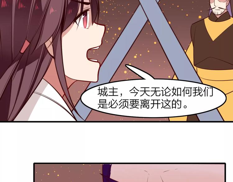 第29话 拯救7