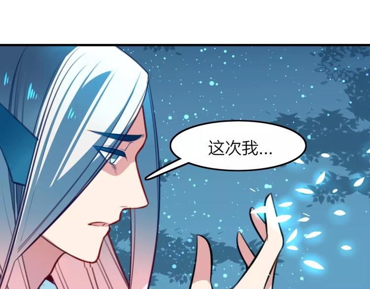 第20话 抉择19