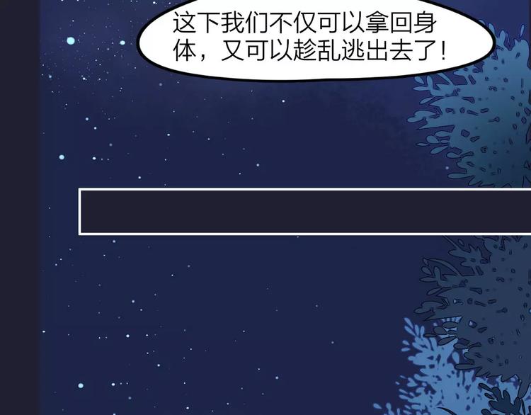 第3话  锦鲤之王42