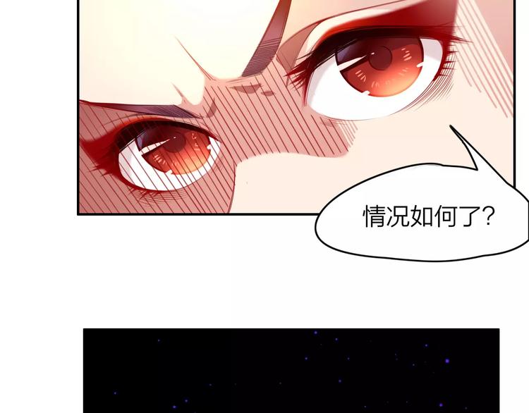 第4话  脱困遇险47