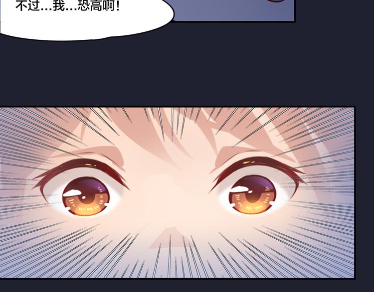 第1话  找寻秘密89