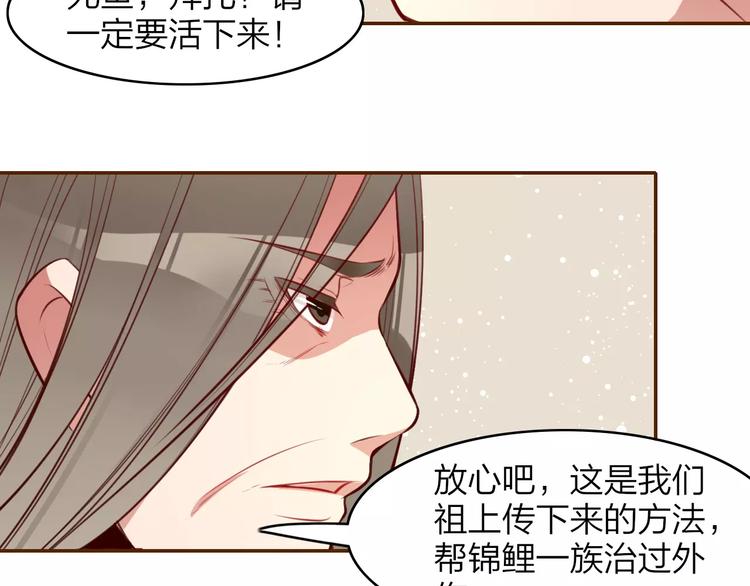 第16话 得知真相28