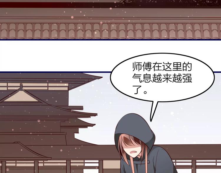 第36话 陷阱23