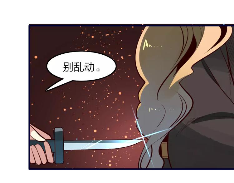 第35话 沧宛之城27