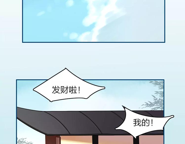 第6话  死对头8