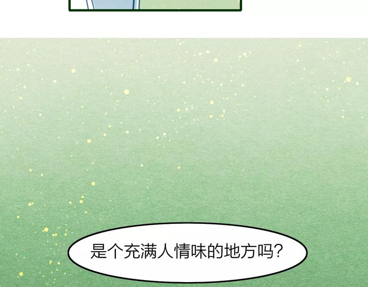 第18话 回到家乡55